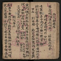 皮影戲劇本《反唐薛剛鬧花燈》藏品圖，第22張