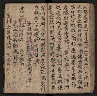 皮影戲劇本《反唐薛剛鬧花燈》藏品圖，第37張