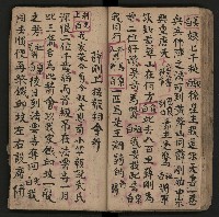 皮影戲劇本《反唐薛剛鬧花燈》藏品圖，第40張