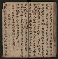 皮影戲劇本《反唐薛剛鬧花燈》藏品圖，第46張