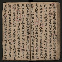 皮影戲劇本《反唐薛剛鬧花燈》藏品圖，第47張