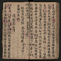 皮影戲劇本《反唐薛剛鬧花燈》藏品圖，第48張