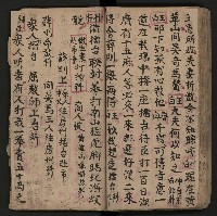 皮影戲劇本《反唐薛剛鬧花燈》藏品圖，第50張