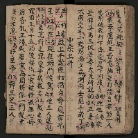皮影戲劇本《反唐薛剛鬧花燈》藏品圖，第51張