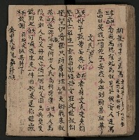 皮影戲劇本《反唐薛剛鬧花燈》藏品圖，第54張