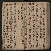 皮影戲劇本《反唐薛剛鬧花燈》藏品圖，第55張