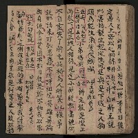 皮影戲劇本《反唐薛剛鬧花燈》藏品圖，第58張