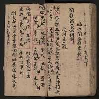 皮影戲劇本《反唐薛剛鬧花燈》藏品圖，第60張