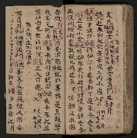 皮影戲劇本《反唐薛剛鬧花燈》藏品圖，第61張