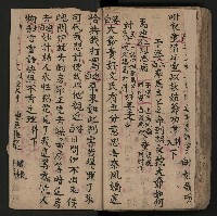 皮影戲劇本《反唐薛剛鬧花燈》藏品圖，第62張