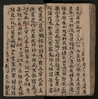 皮影戲劇本《反唐薛剛鬧花燈》藏品圖，第66張