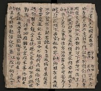 皮影戲劇本《慈雲走國 第二本》藏品圖，第25張