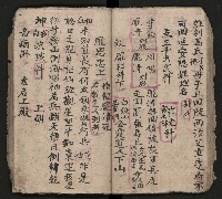 皮影戲劇本《慈雲走國 第二本》藏品圖，第35張