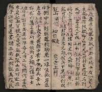 皮影戲劇本《慈雲走國 第二本》藏品圖，第36張