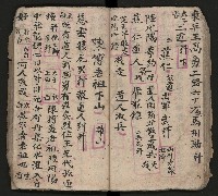 皮影戲劇本《慈雲走國 第二本》藏品圖，第37張