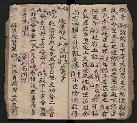 皮影戲劇本《慈雲走國 第二本》藏品圖，第42張