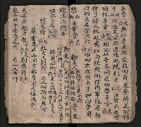 皮影戲劇本《慈雲走國 第二本》藏品圖，第46張