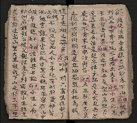 皮影戲劇本《慈雲走國 第二本》藏品圖，第48張