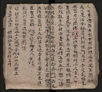 皮影戲劇本《慈雲走國 第二本》藏品圖，第51張