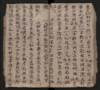 皮影戲劇本《慈雲走國 第二本》藏品圖，第52張