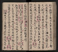 皮影戲劇本《包公案》藏品圖，第67張