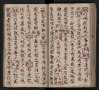 皮影戲劇本《包公案》藏品圖，第70張