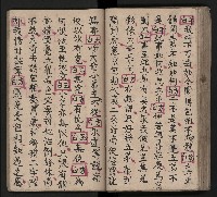 皮影戲劇本《包公案》藏品圖，第72張