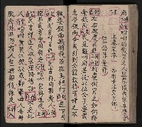 皮影戲劇本《包公案》藏品圖，第82張