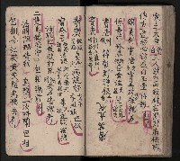 皮影戲劇本《包公案》藏品圖，第88張