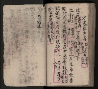 皮影戲劇本《包公案》藏品圖，第92張