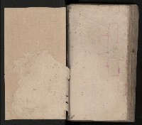 皮影戲劇本《包公案》藏品圖，第93張