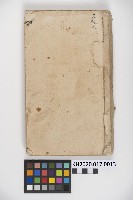 皮影戲劇本《包公案》藏品圖，第1張