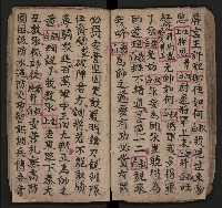 皮影戲劇本《仁貴征東》藏品圖，第32張