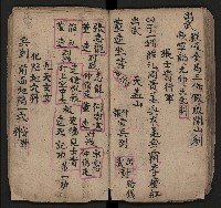 皮影戲劇本《仁貴征東》藏品圖，第34張