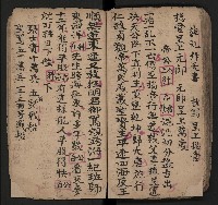 皮影戲劇本《仁貴征東》藏品圖，第45張