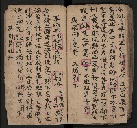 皮影戲劇本《仁貴征東》藏品圖，第47張