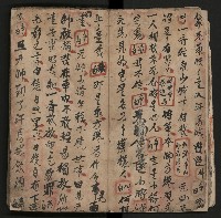 皮影戲劇本《薛仁貴証（征）東》藏品圖，第15張