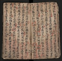 皮影戲劇本《薛仁貴証（征）東》藏品圖，第29張