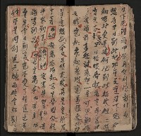 皮影戲劇本《薛仁貴証（征）東》藏品圖，第38張