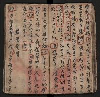 皮影戲劇本《薛仁貴証（征）東》藏品圖，第50張