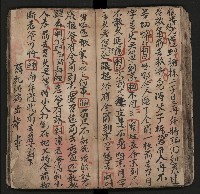 皮影戲劇本《薛仁貴証（征）東》藏品圖，第56張