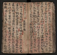 皮影戲劇本《薛仁貴証（征）東》藏品圖，第58張