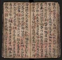 皮影戲劇本《薛仁貴証（征）東》藏品圖，第59張