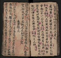 皮影戲劇本《薛仁貴証（征）東》藏品圖，第61張