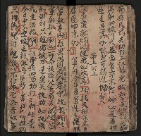 皮影戲劇本《薛仁貴証（征）東》藏品圖，第66張