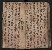 皮影戲劇本《薛仁貴証（征）東》藏品圖，第67張