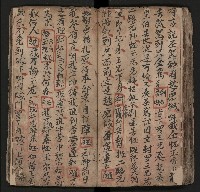 皮影戲劇本《薛仁貴証（征）東》藏品圖，第69張