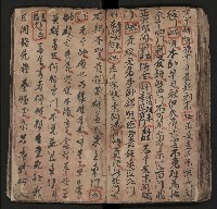 皮影戲劇本《薛仁貴証（征）東》藏品圖，第70張