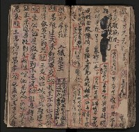 皮影戲劇本《薛仁貴証（征）東》藏品圖，第71張