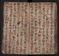 皮影戲劇本《薛仁貴証（征）東》藏品圖，第74張